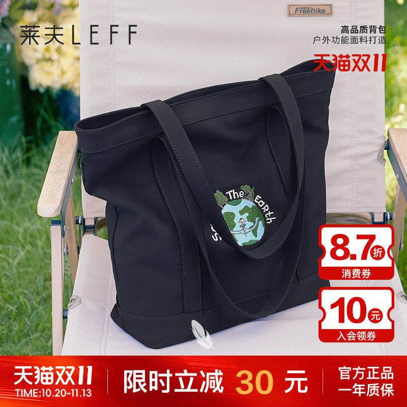 莱夫旅行单肩包包女大容量托特包2026新款上班通勤手提牛津帆布包