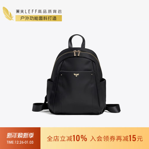 莱夫尼龙水滴包女轻便通勤双肩包