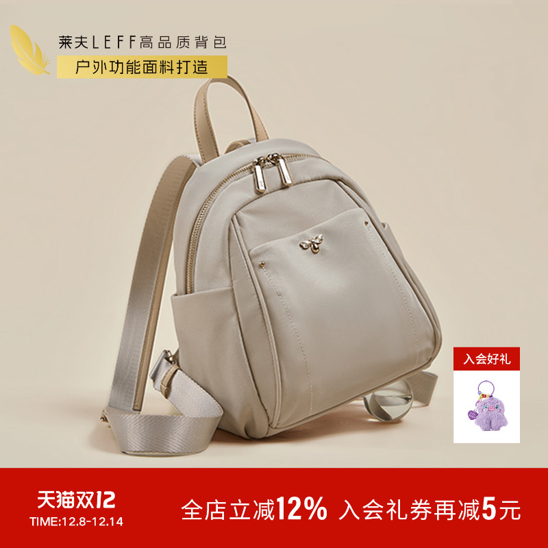 莱夫牛津布双肩背包女休闲