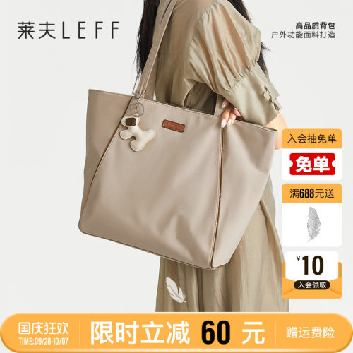 托特包上班通勤电脑包耐磨易打理
