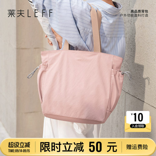 莱夫轻便托特包，防震电脑隔层