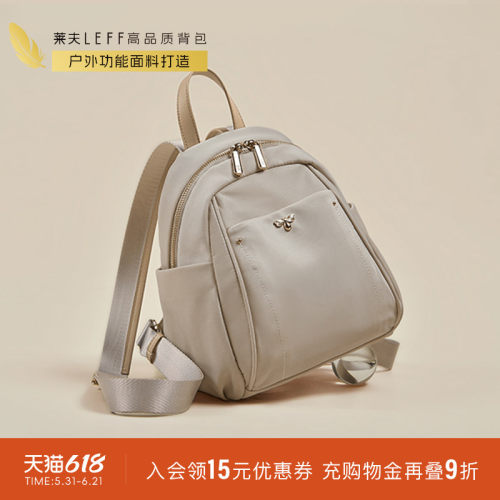 莱夫时尚通勤轻便旅行迷你小背包