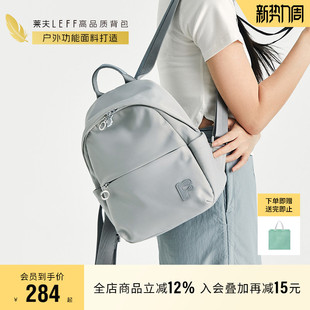 莱夫风铃牛津帆布双肩包女2026新款 通勤小型背包旅游轻便书包 时尚