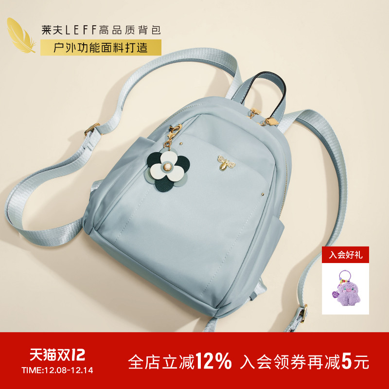 尼龙轻便防水迷你帆布双肩背包