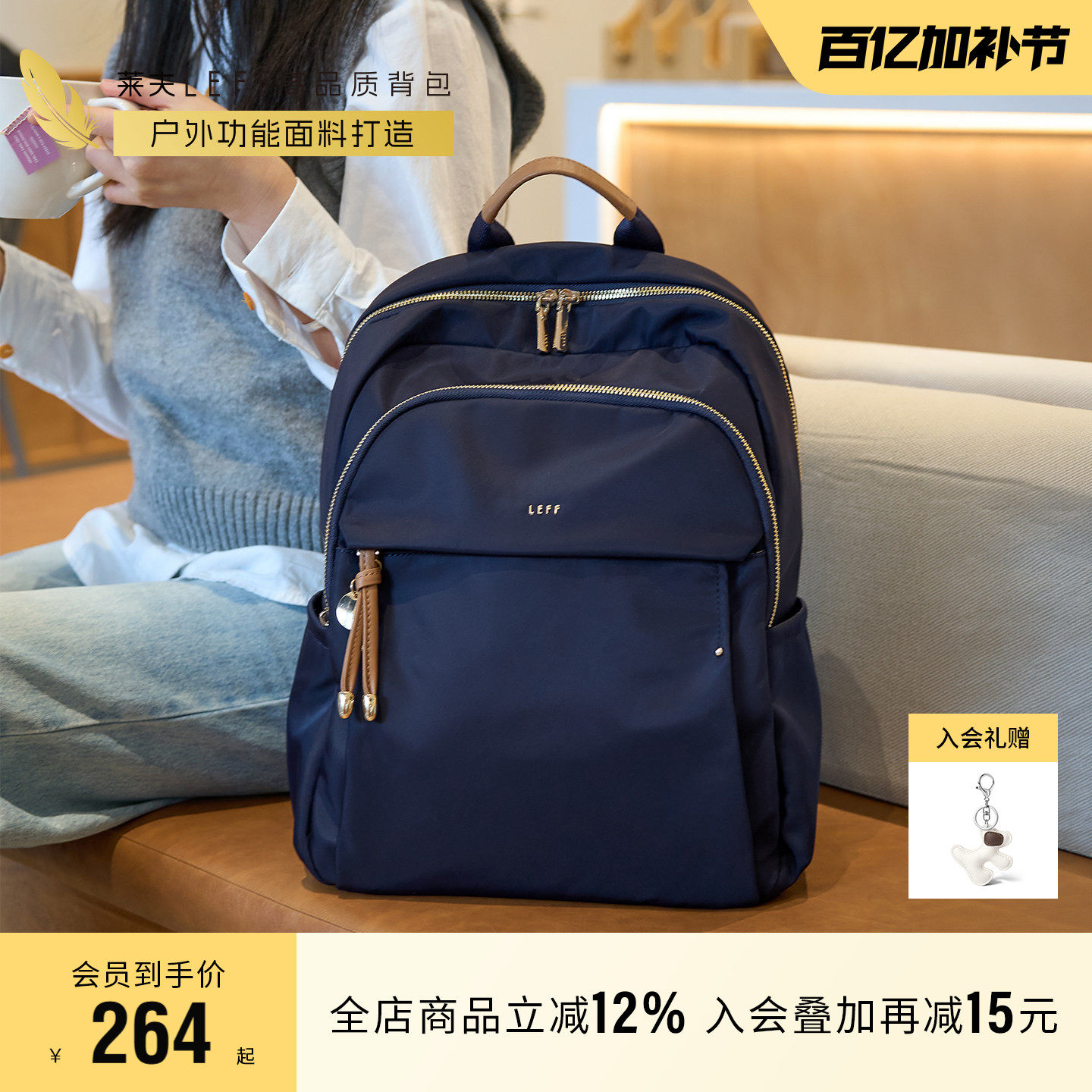 莱夫商务双肩包女上班通勤出差旅行大容量新款轻便尼龙电脑包背包