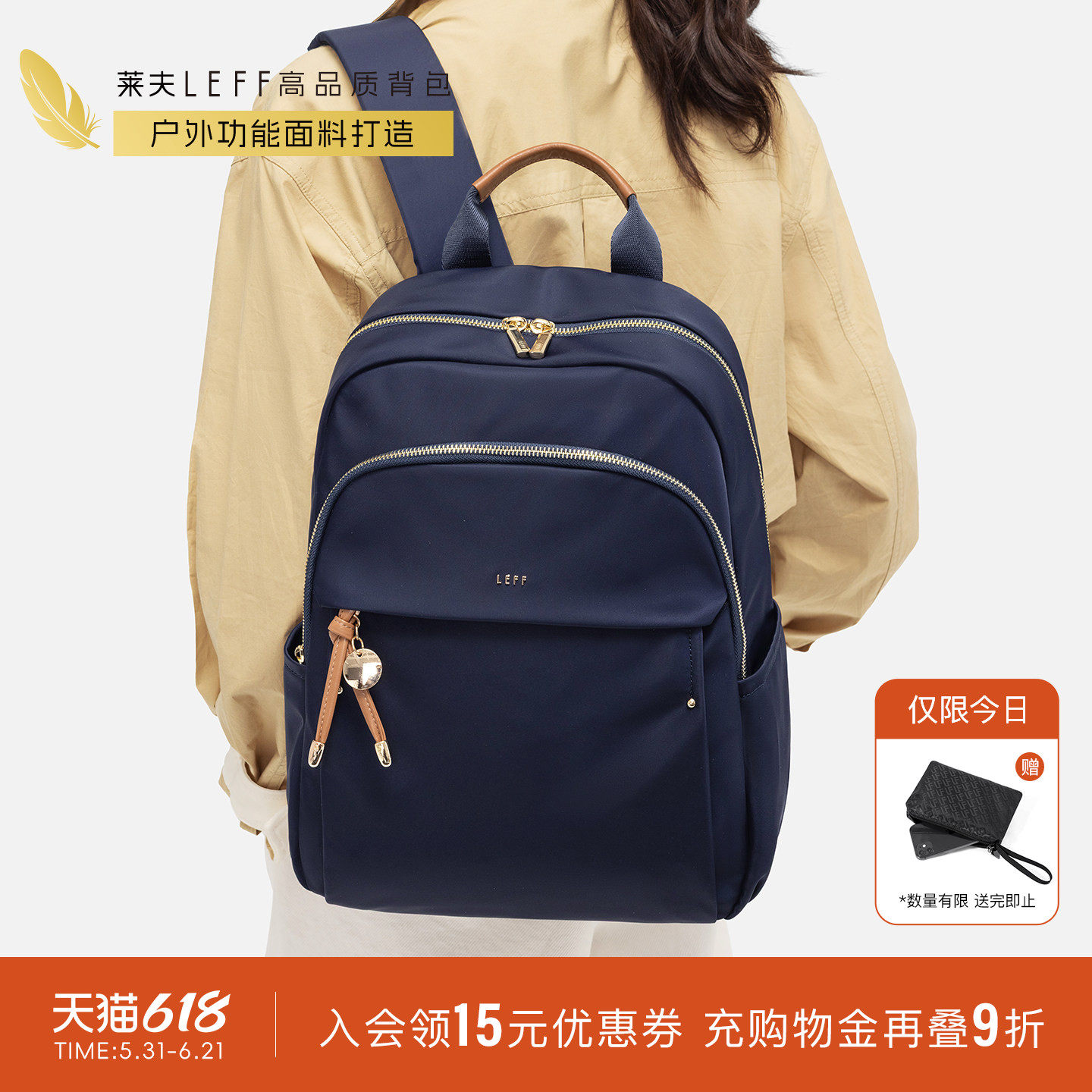 莱夫商务双肩包女上班通勤出差旅行大容量新款轻便尼龙电脑包背包