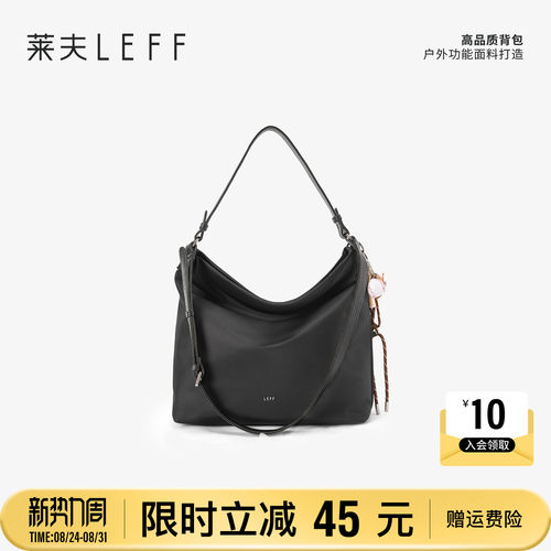 莱夫时尚妈咪包遛娃逛街斜挎包女