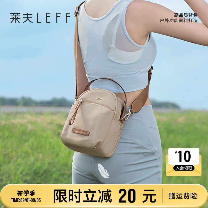 莱夫斜挎包轻便布包通勤旅游小包图片