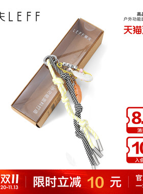 莱夫LEFF羽毛绳结挂件2026年新款包包挂件小饰品挂饰趣味装饰包包