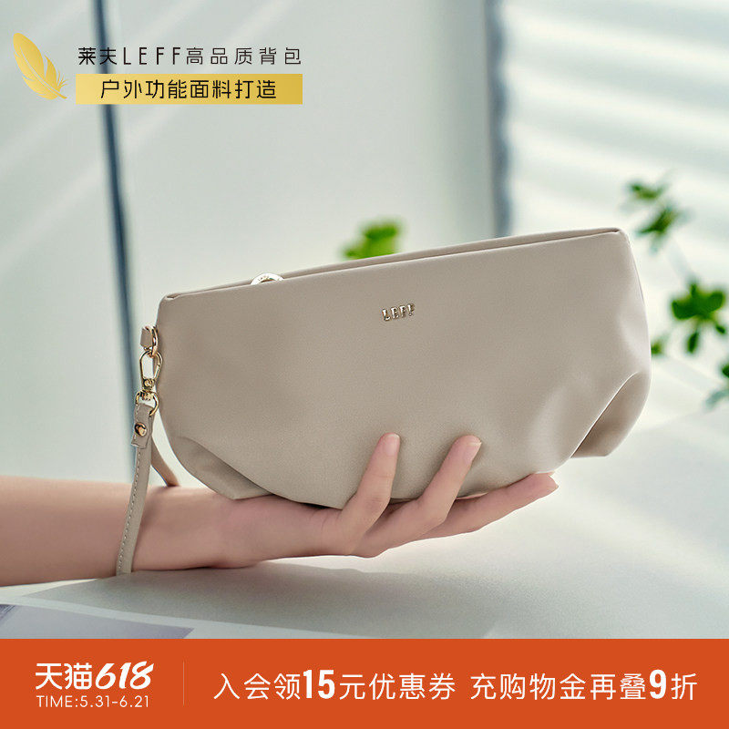 莱夫云朵手拿包女士2026新款手机包高级感化妆包便携手抓迷你小包