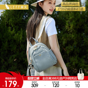 通勤小包包大学生尼龙帆布旅行背包 莱夫小蜜蜂双肩包女士2025新款