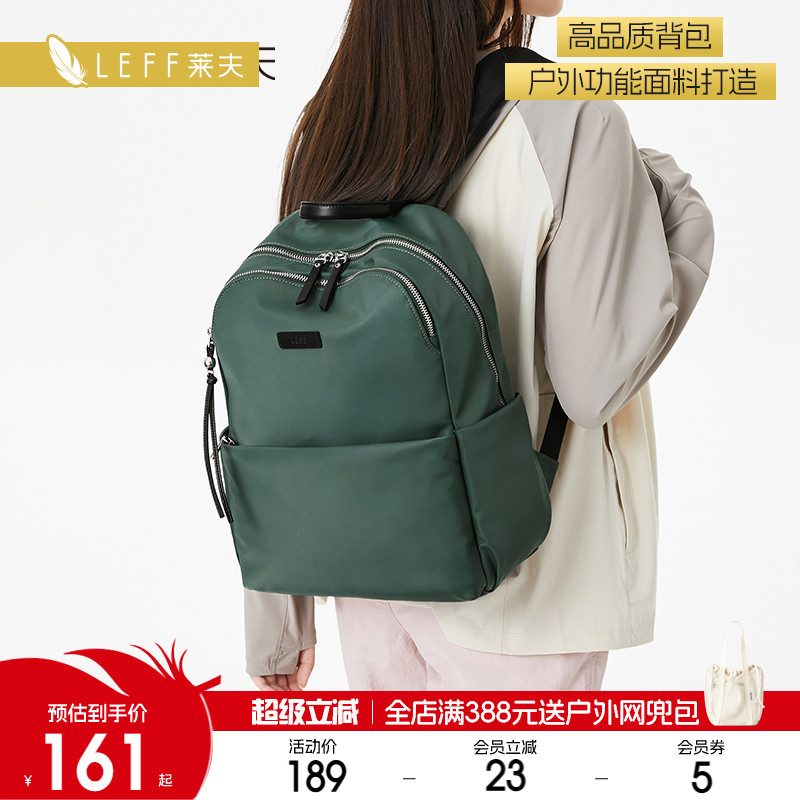 莱夫尼龙帆布包女校园出游双肩包