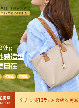 莱夫托特包女小号2026新款上班通勤单肩包百搭尼龙轻便高级小个子