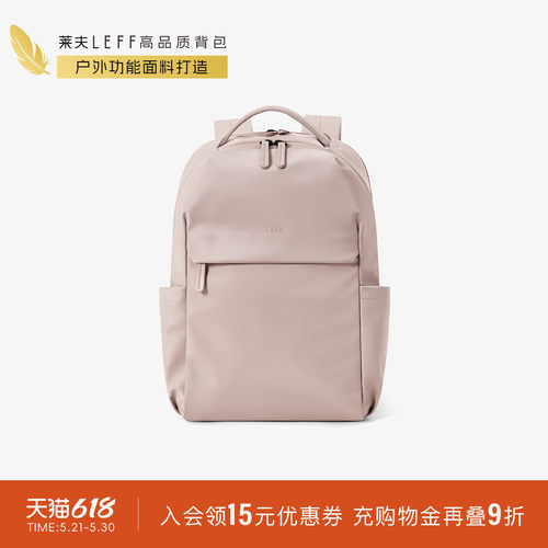 莱夫商务差旅上班通勤电脑双肩包