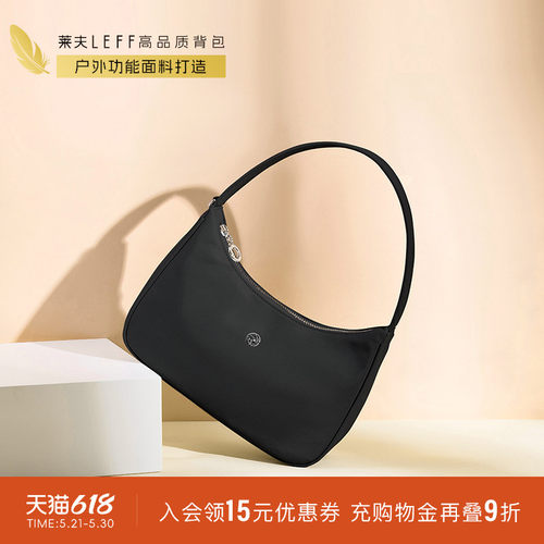 莱夫高级感腋下包轻便极简月牙包