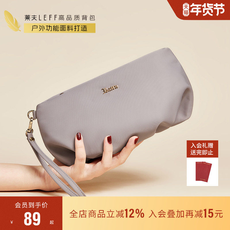 莱夫云朵包女士新款帆布手拿包钥匙零钱包轻便化妆包迷你手机小包,箱包皮具/热销女包/男包,手拿包,淘宝优惠券,粉丝福利购,淘宝优惠卷