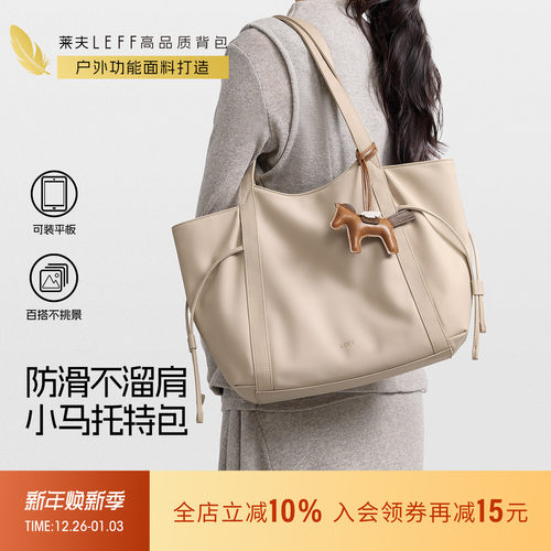 大容量包包防滑不溜肩休闲托特包