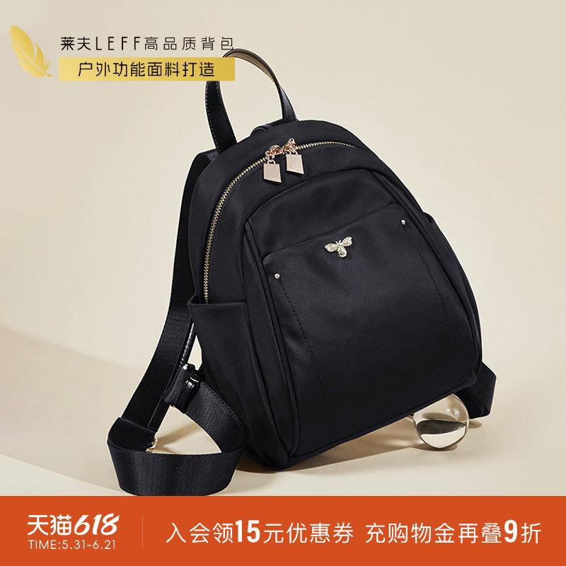 莱夫迷你双肩包女士旅游轻便2026新款上班通勤尼龙帆布休闲小背包
