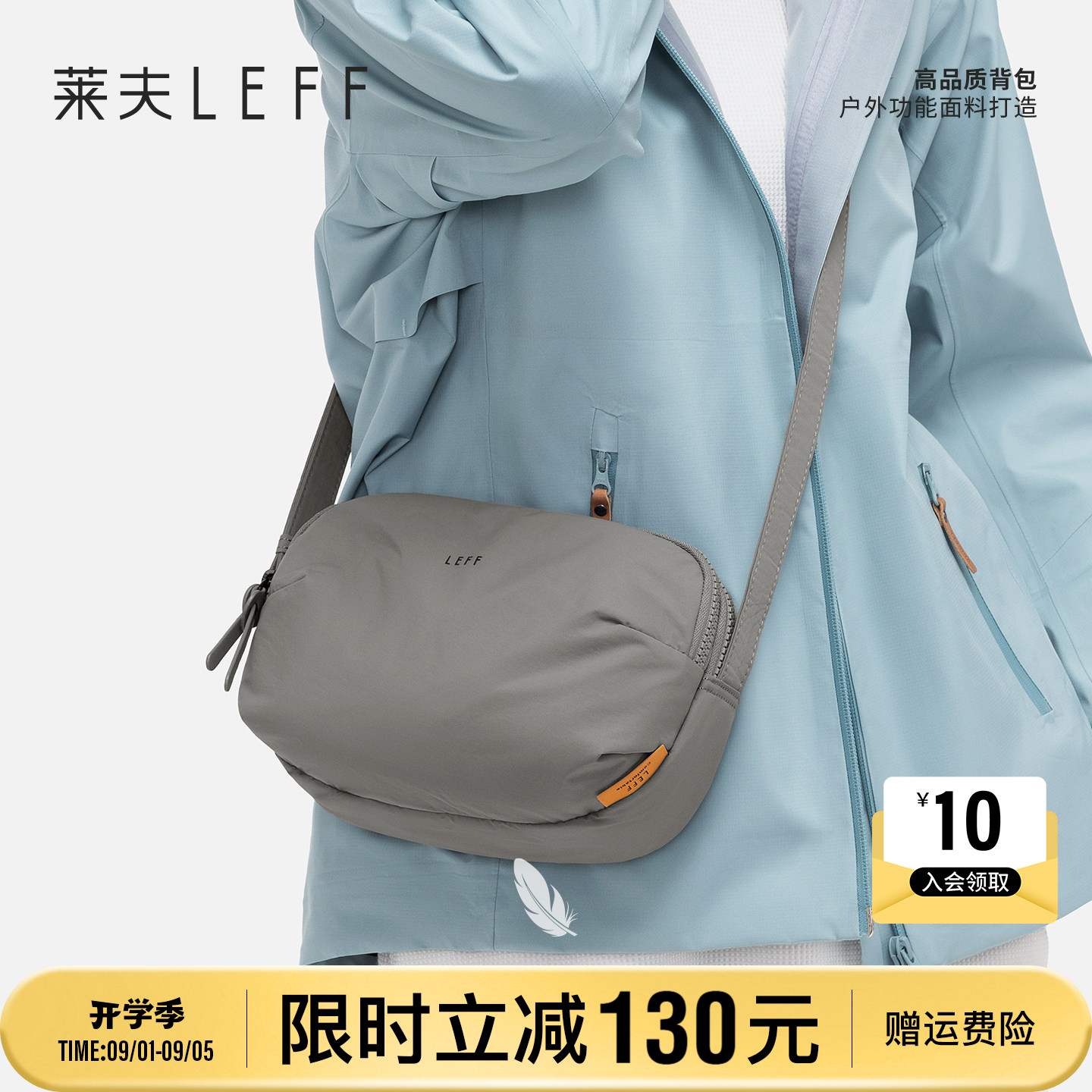 莱夫轻便通勤多隔层帆布包斜挎包图片