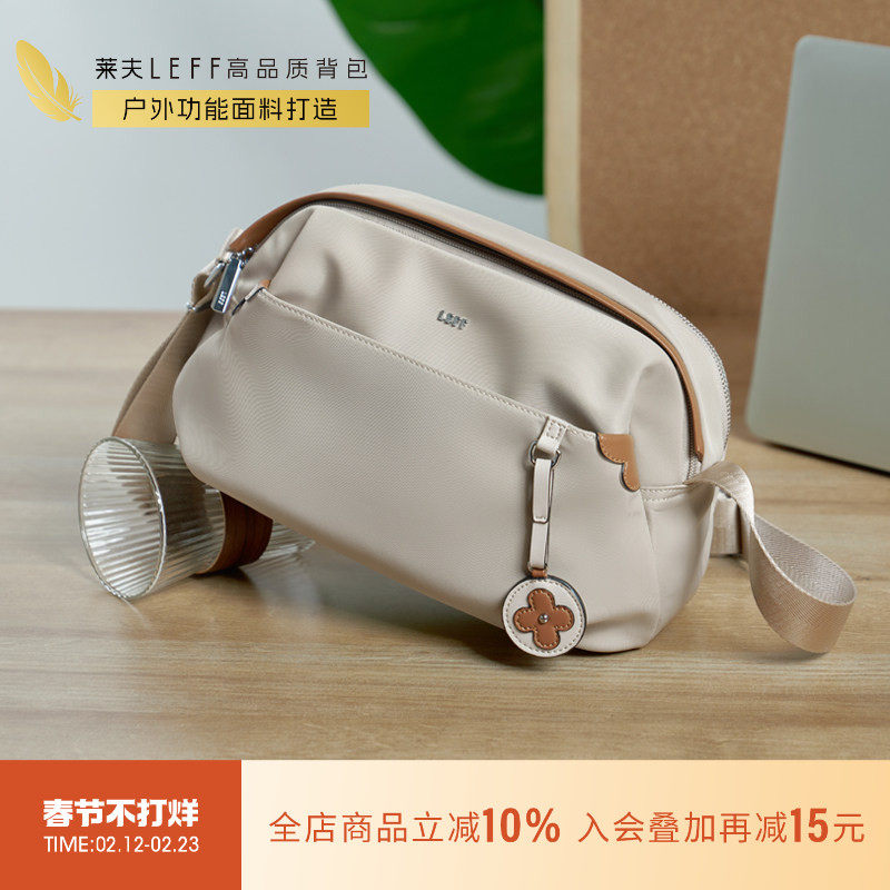 莱夫斜挎包包女式通勤单肩包2026新款手机包包休闲轻便牛津帆布包