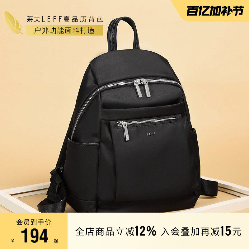 莱夫大容量牛津布双肩包女轻便2026新款通勤旅游背包尼龙帆布书包