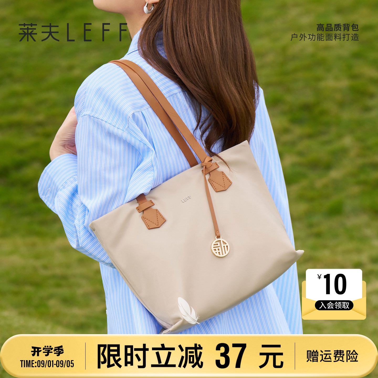 莱夫小个子托特包女尼龙日常通勤图片