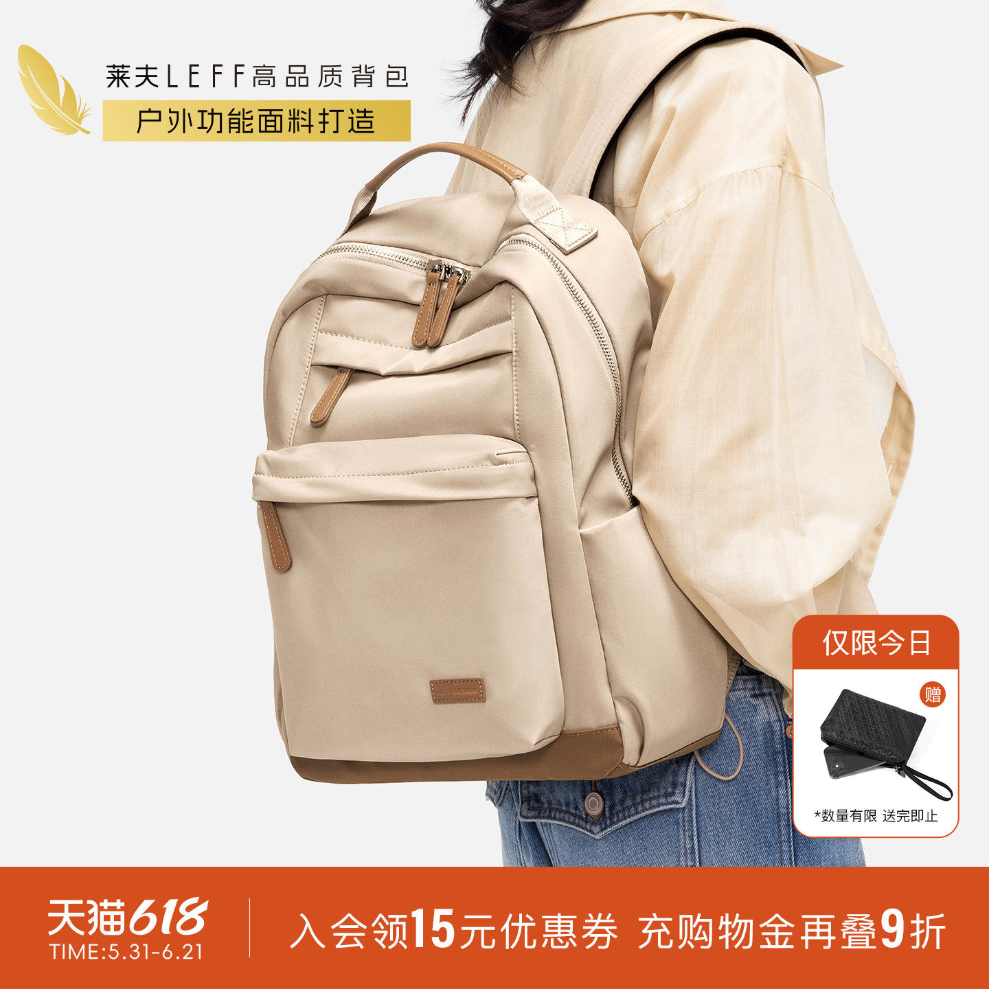 莱夫行羽双肩包大容量上班通勤电脑背包新款男女旅游轻便尼龙书包