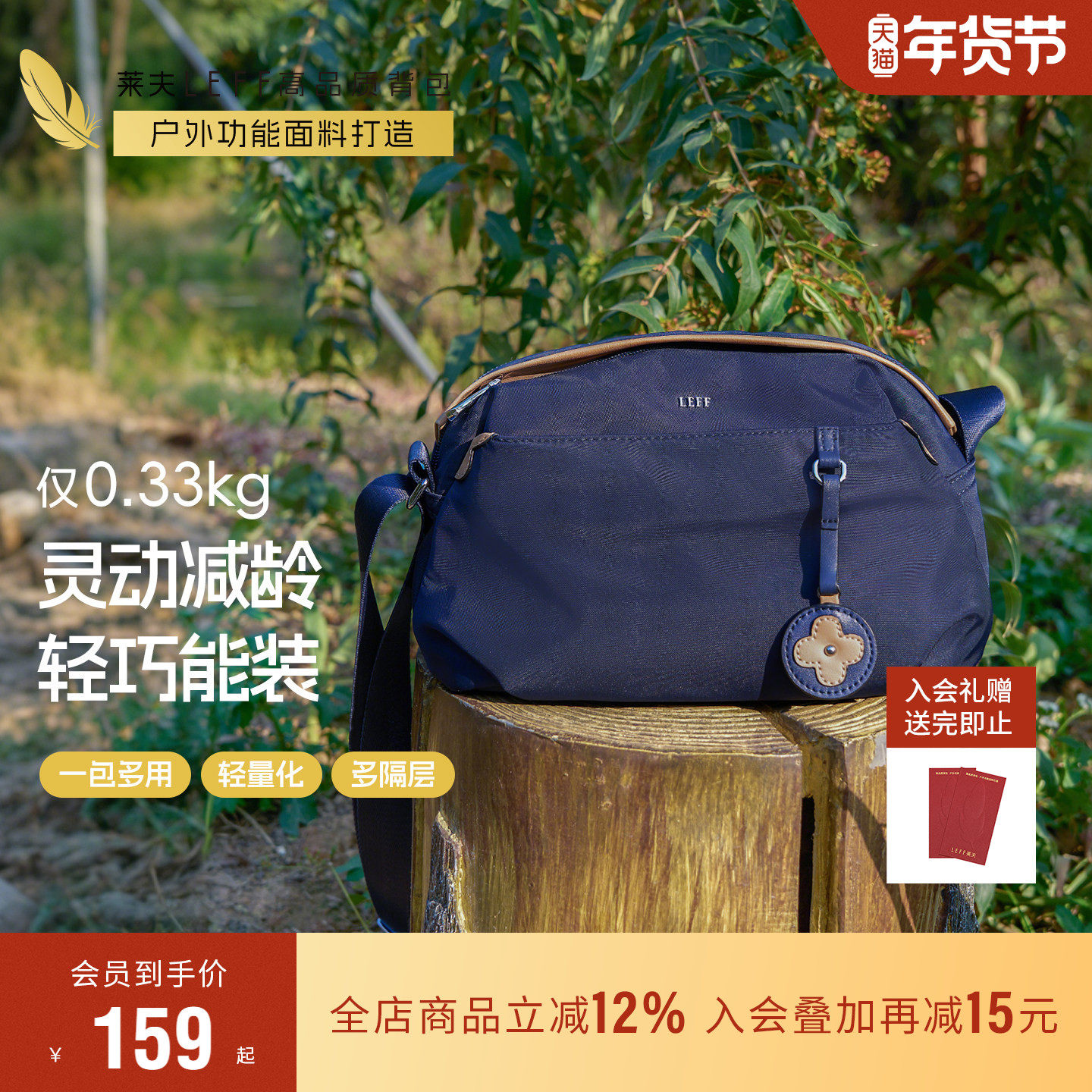 莱夫小花斜挎包女士2026新款尼龙妈妈包牛津布单肩中年轻便帆布包,箱包皮具/热销女包/男包,通用款女包,淘宝优惠券,粉丝福利购,淘宝优惠卷