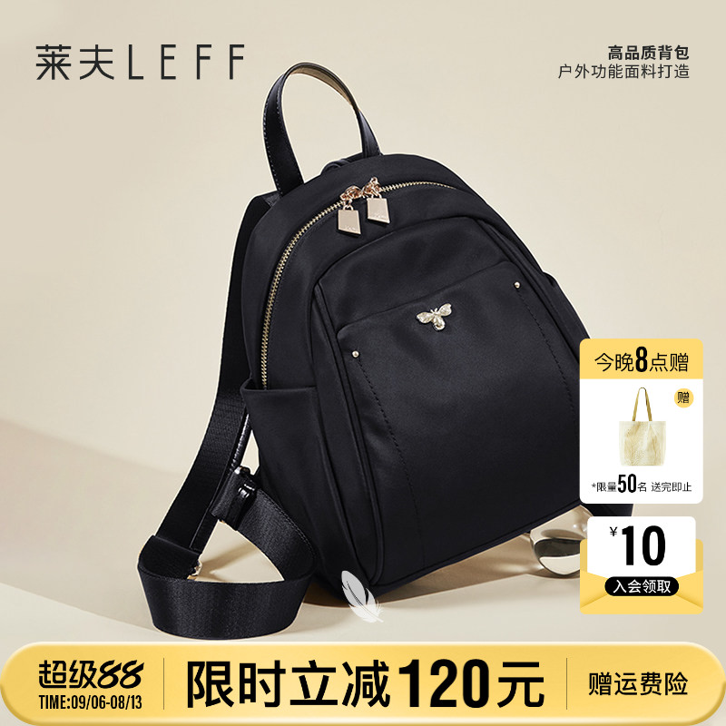 莱夫旅游轻便上班通勤迷你小背包图片