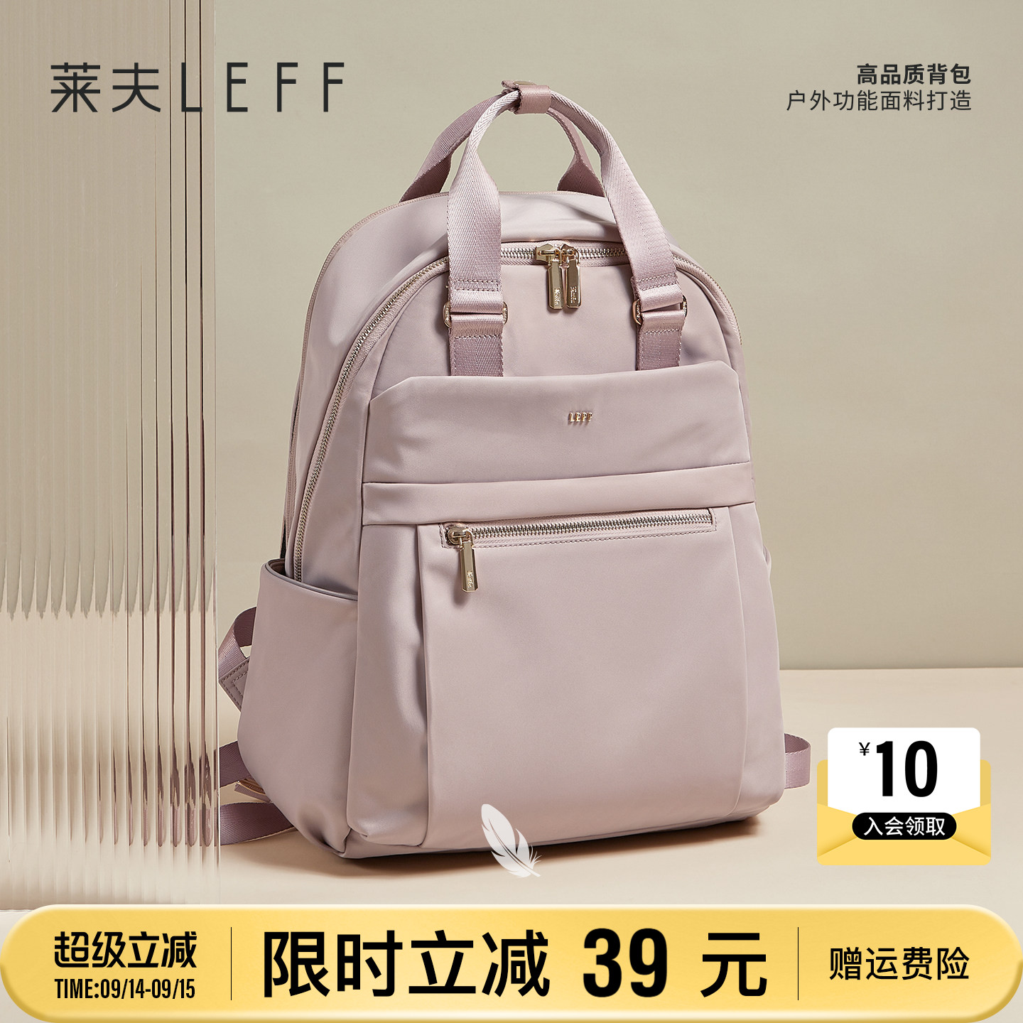 莱夫轻便大容量电脑背包通勤书包图片