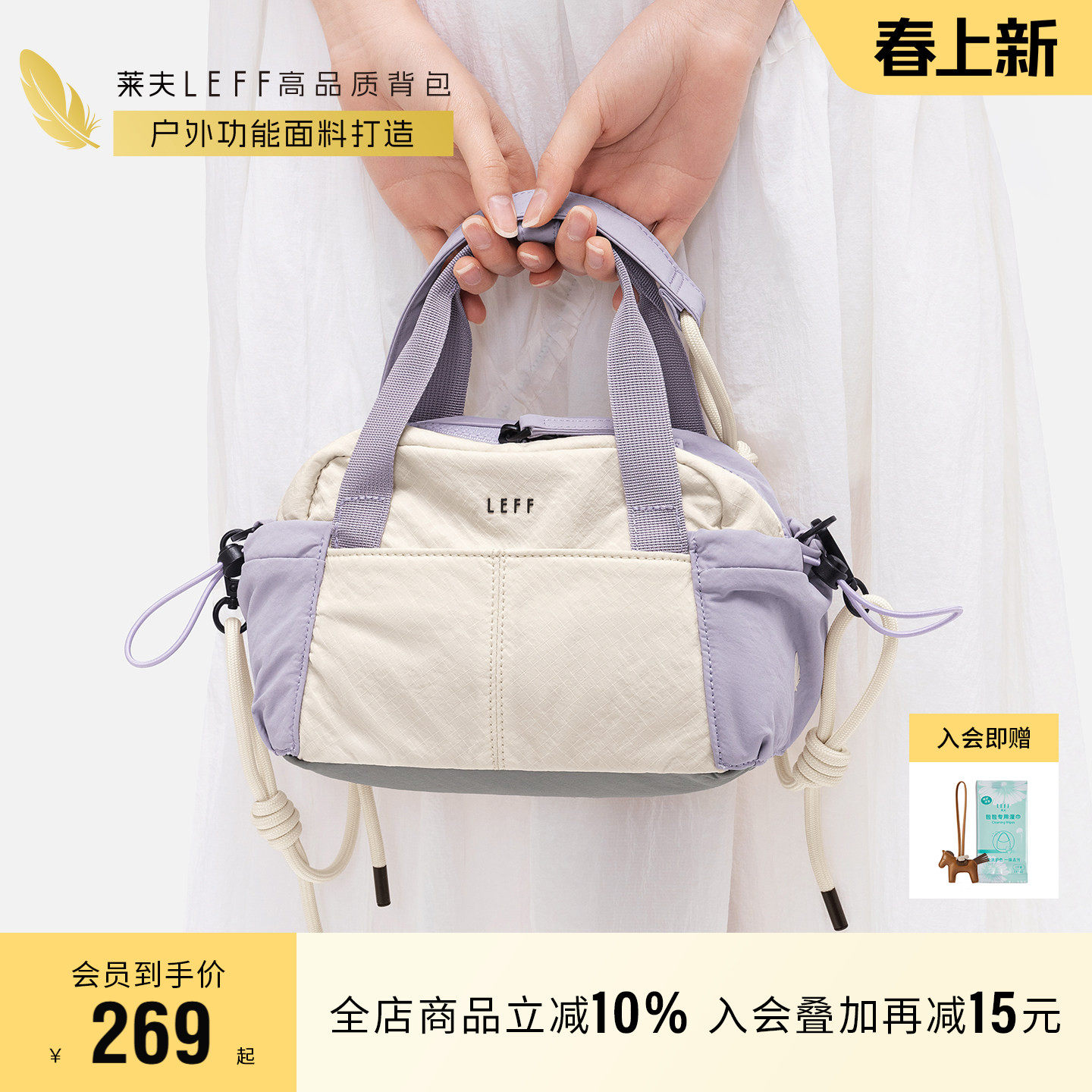 莱夫拼色枕头斜挎包女2026新款轻便帆布手提包小拎包日常通勤单肩