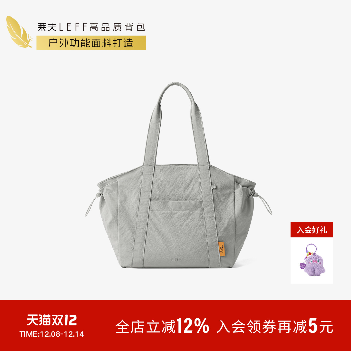 莱夫大容量百搭通勤托特包防水