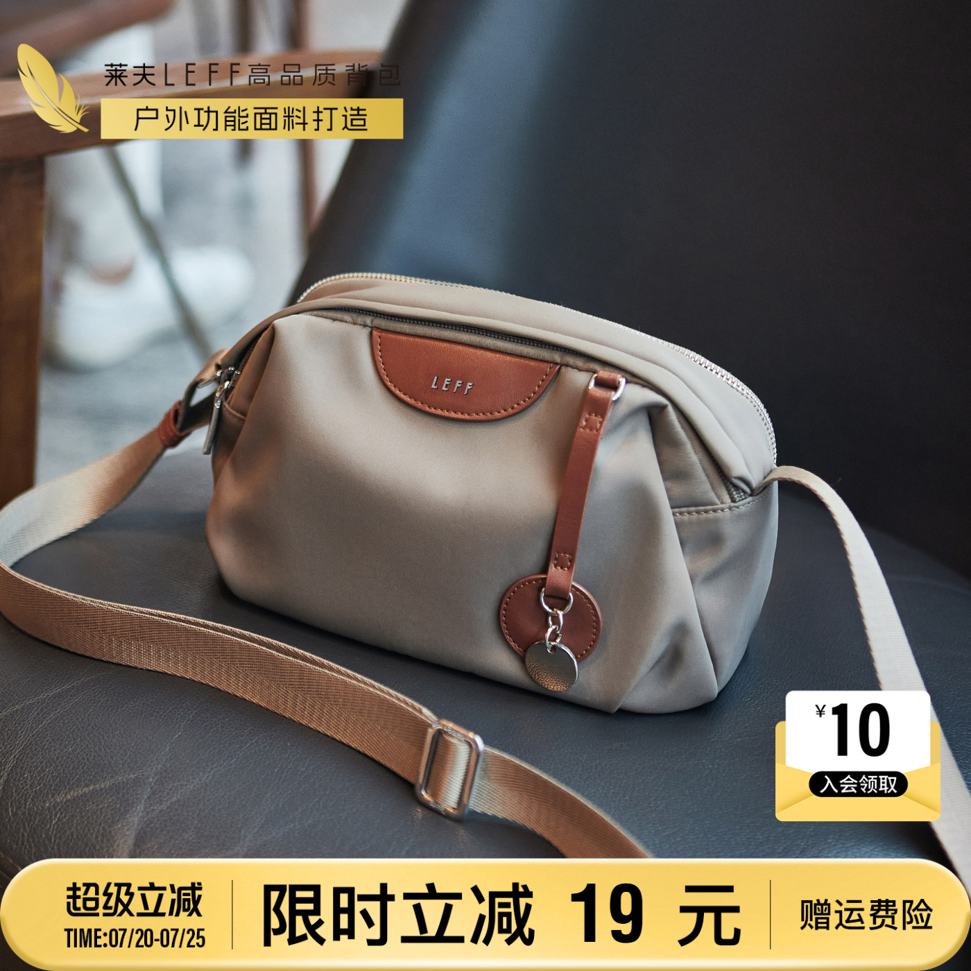 莱夫尼龙帆布斜挎包女式新款通勤挎包轻便旅游妈妈包包牛津布女包