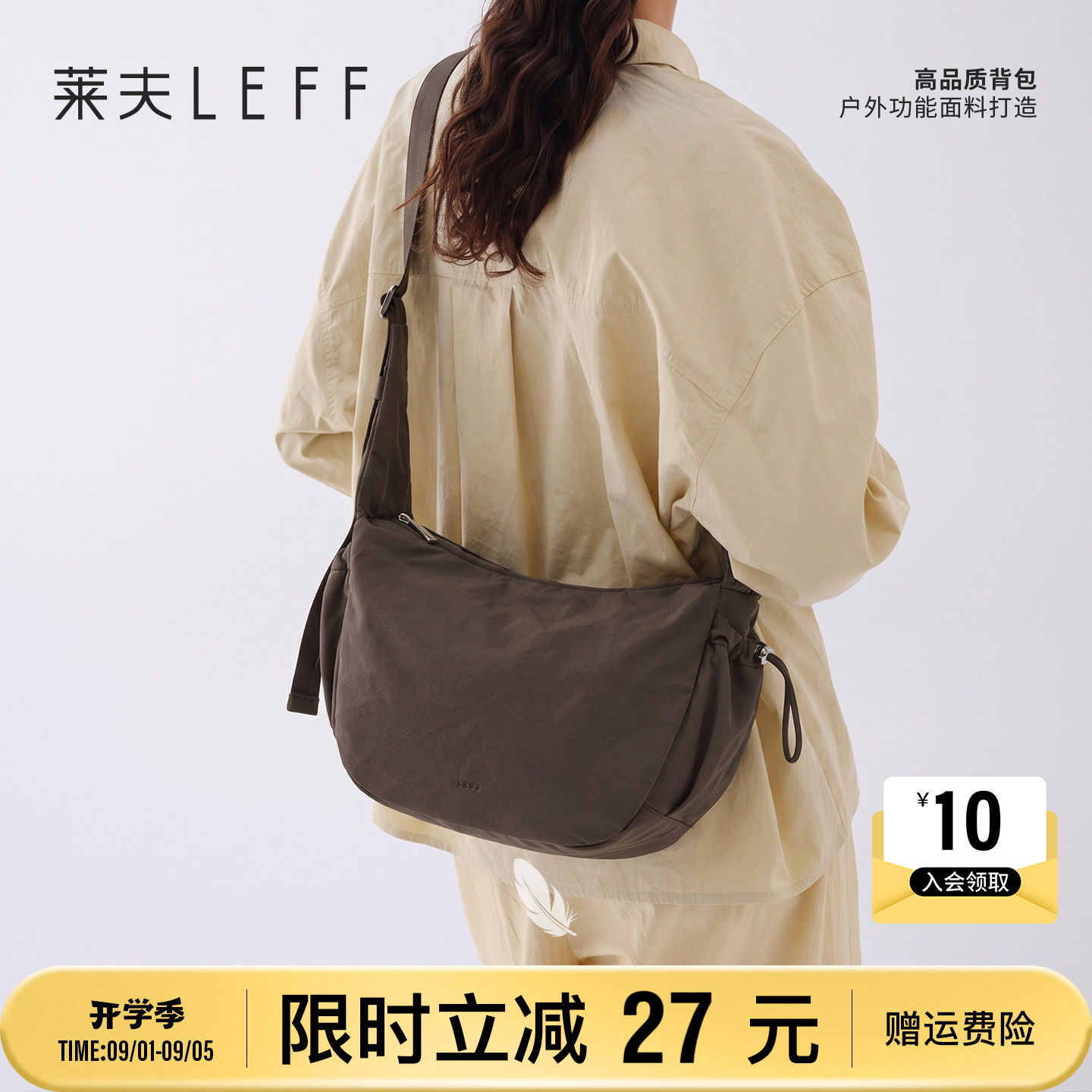 莱夫饺子包女通勤休闲轻便斜挎包图片