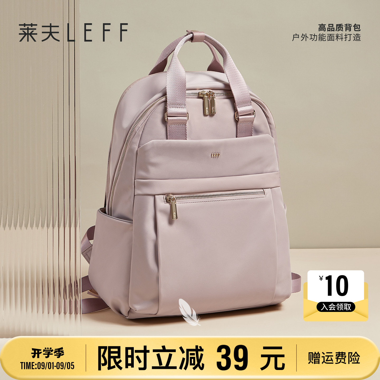 莱夫轻便大容量电脑背包通勤书包图片