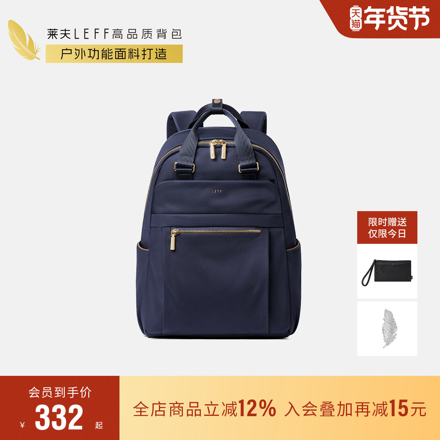 莱夫电脑双肩包女士上班通勤轻便大容量防泼水尼龙牛津布商务背包,箱包皮具/热销女包/男包,双肩背包,淘宝优惠券,粉丝福利购,淘宝优惠卷