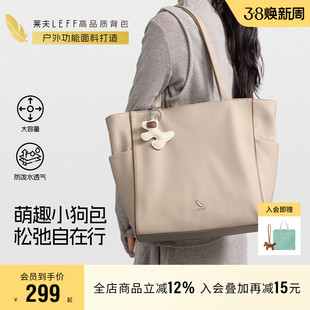 莱夫小狗包大容量电脑托特包女新款简约尼龙牛津布通勤轻便单肩包