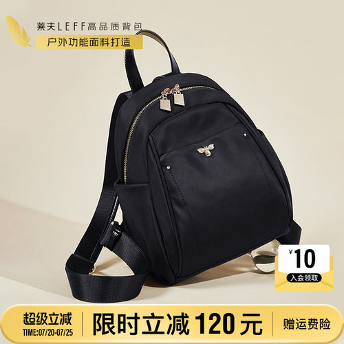 莱夫旅游轻便上班通勤迷你小背包
