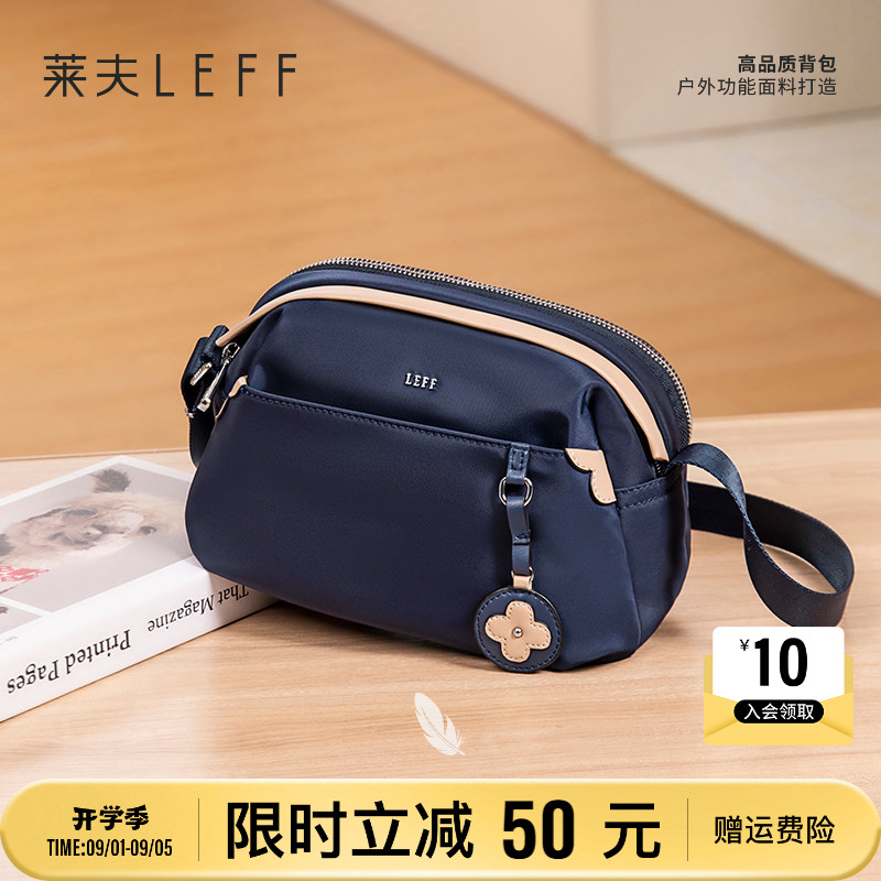 莱夫斜挎包经典百搭通勤图片