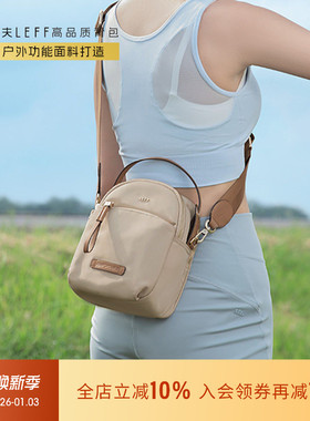 莱夫斜挎包女2026新款超火户外旅行单肩包休闲旅游轻便手提小挎包