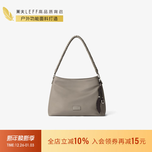 莱夫编织HOBO包尼龙单肩包轻便