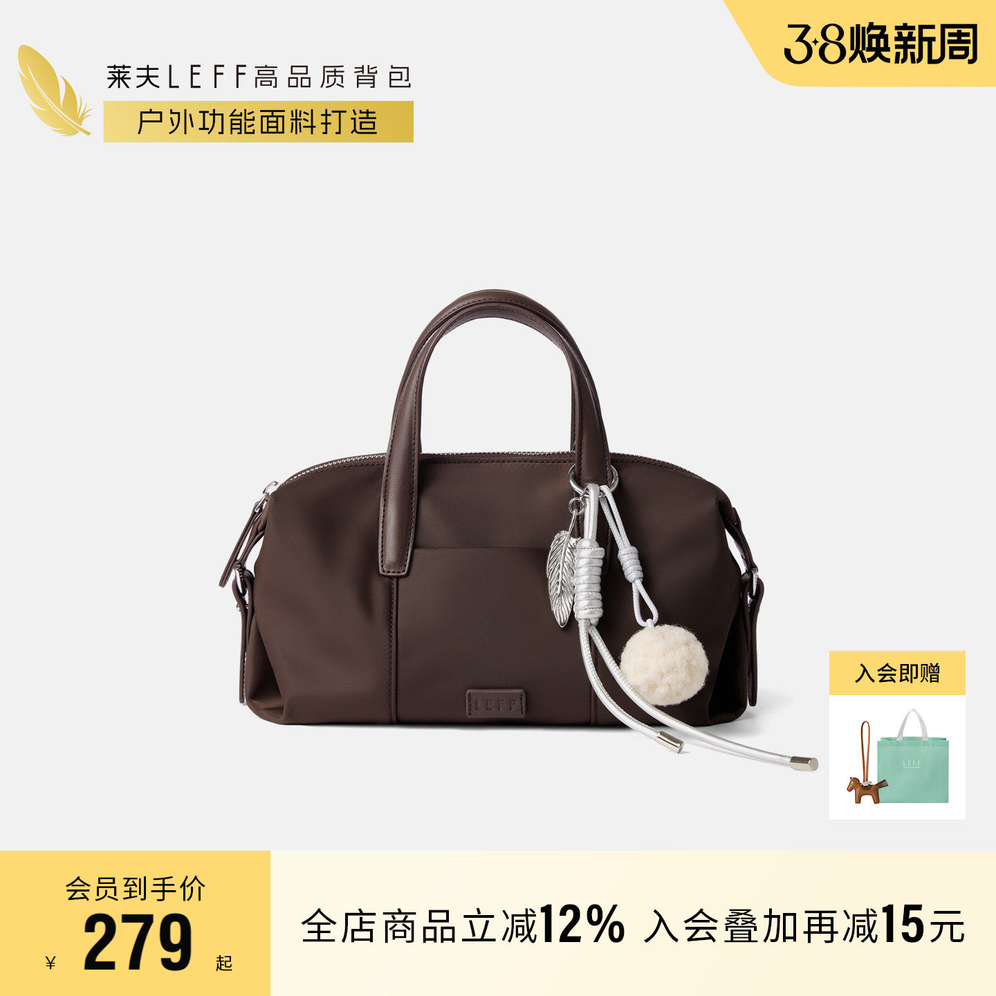 莱夫波士顿枕头包手提斜挎包女新款手拎包轻通勤尼龙帆布小包单肩