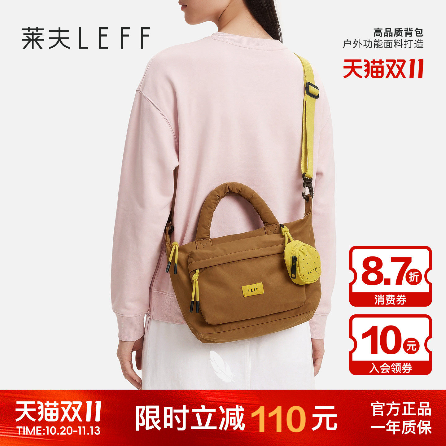 莱夫云羽波点斜挎包女大容量轻便户外休闲单肩包通勤三用新款手提