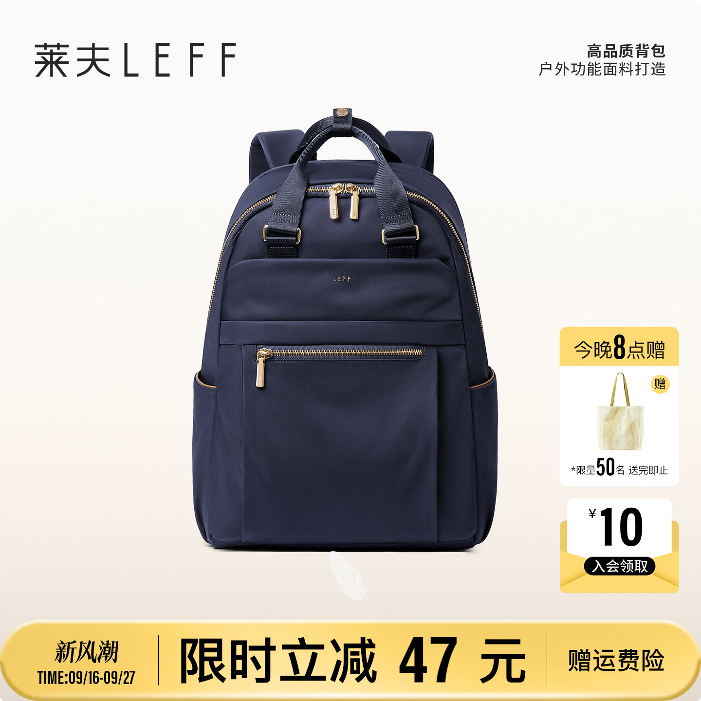 莱夫独立电脑仓通勤尼龙双肩背包										