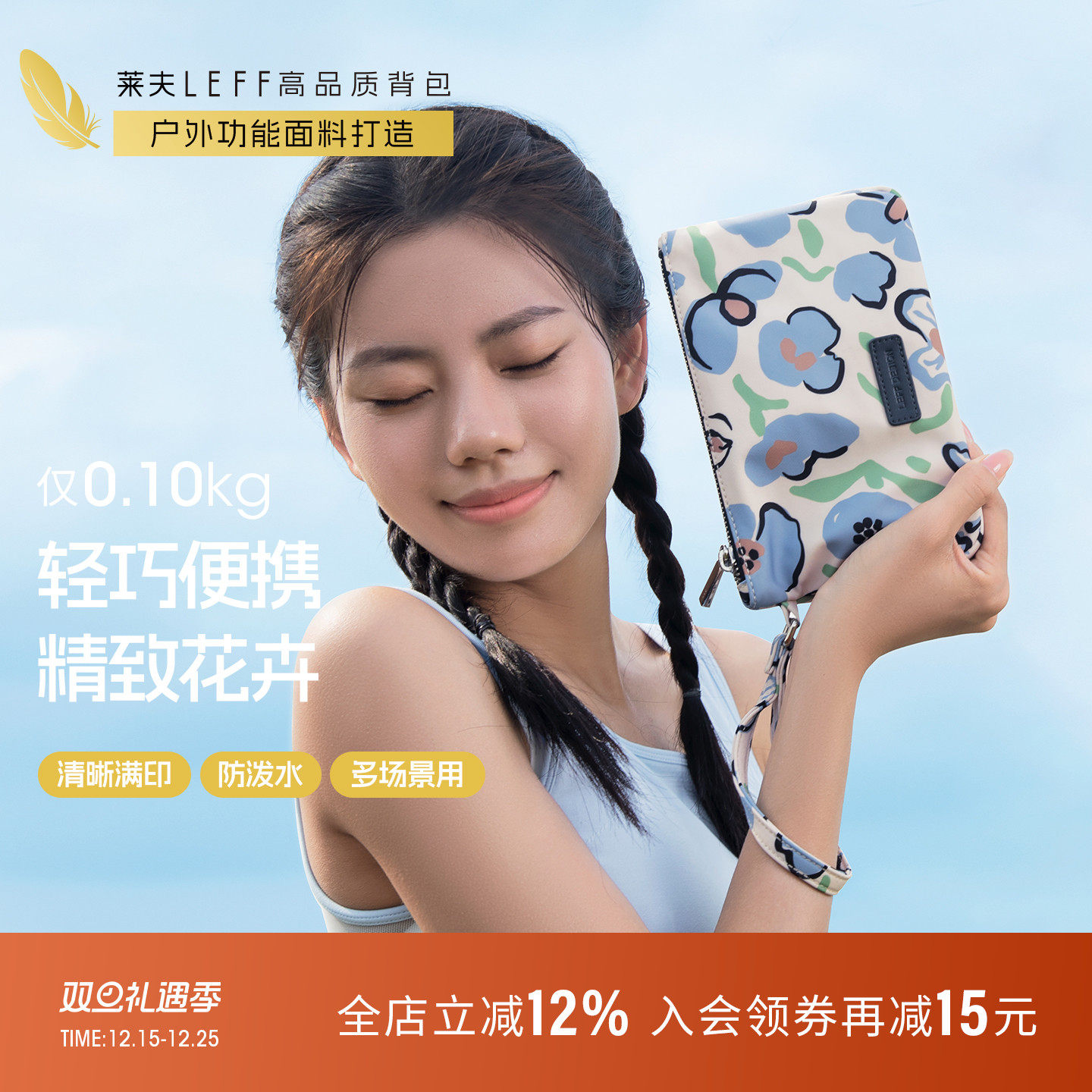 莱夫手拿包女2025新款散步手机钥匙包手抓包帆布零钱包随身收纳包