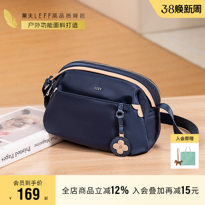 莱夫小花枕头包女轻便尼龙帆布斜挎包2026新款轻便中年妈妈单肩包