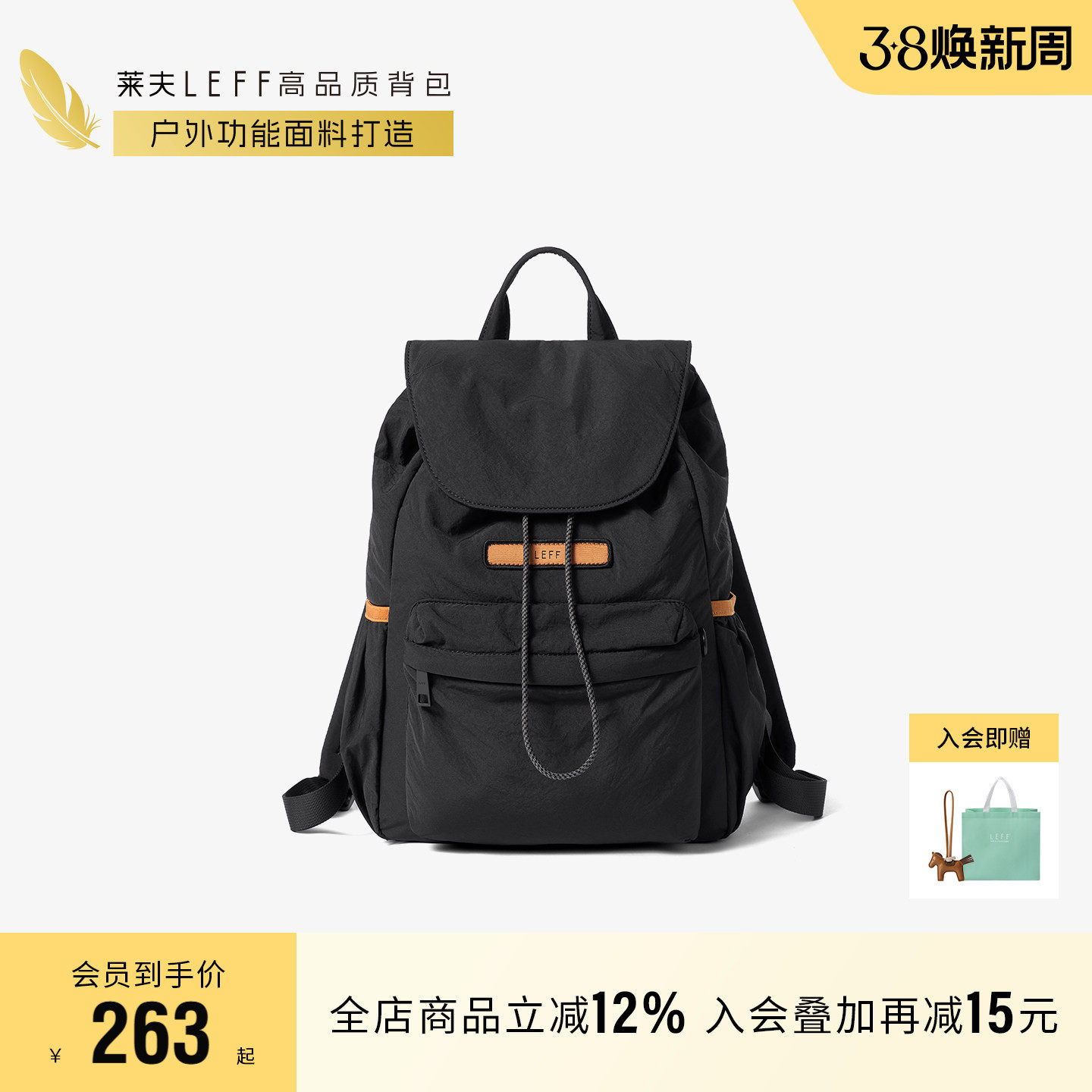 莱夫超轻量化小背包黑色旅行双肩包女旅游轻便高颜值户外登山背包