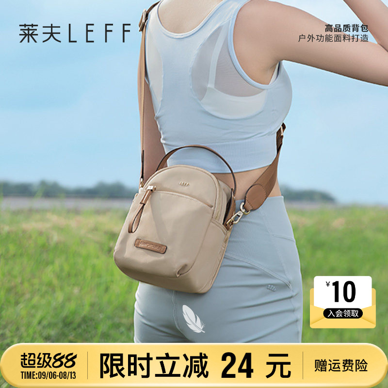 莱夫斜挎包轻便布包通勤旅游小包图片