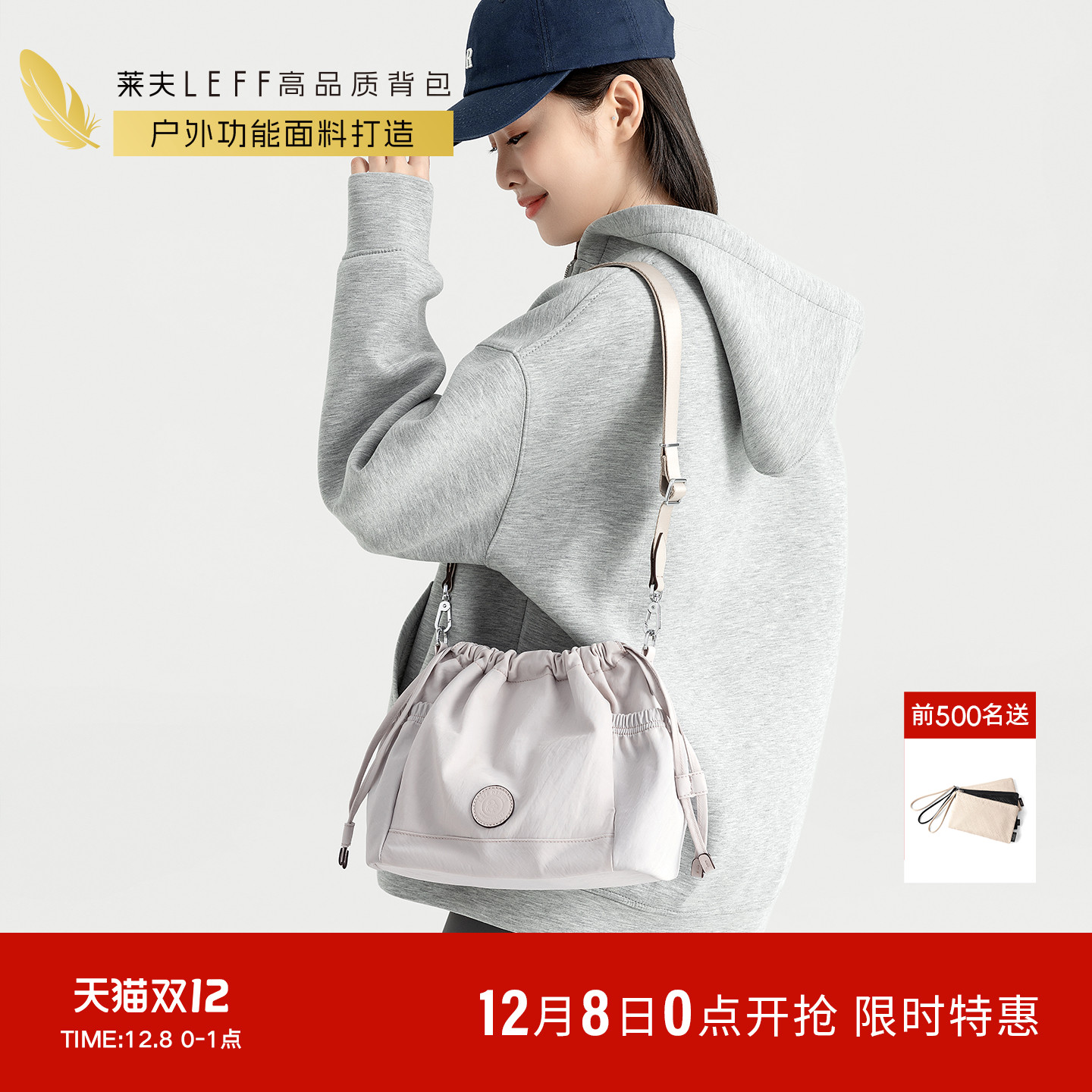 型不设限，活力日常