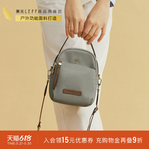 莱夫手提斜挎两用包通勤时尚小包